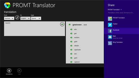 Online-Translator.сom screenshot 3