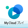 My Cloud プレイ