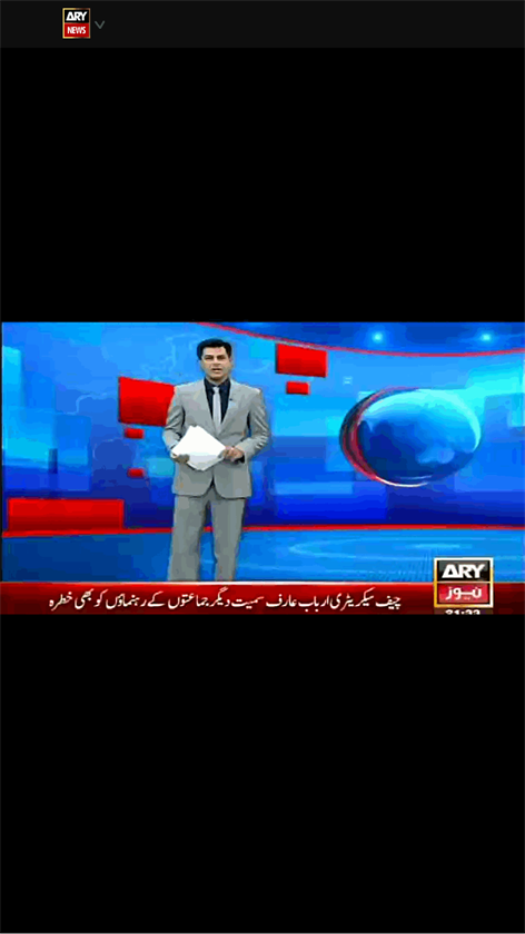 Buy ARY Digital Network Live - Microsoft Store