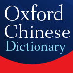 Oxford Chinese Dictionary