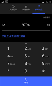 Nearby Numbers screenshot 2