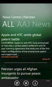 News Centre - Pakistan screenshot 2