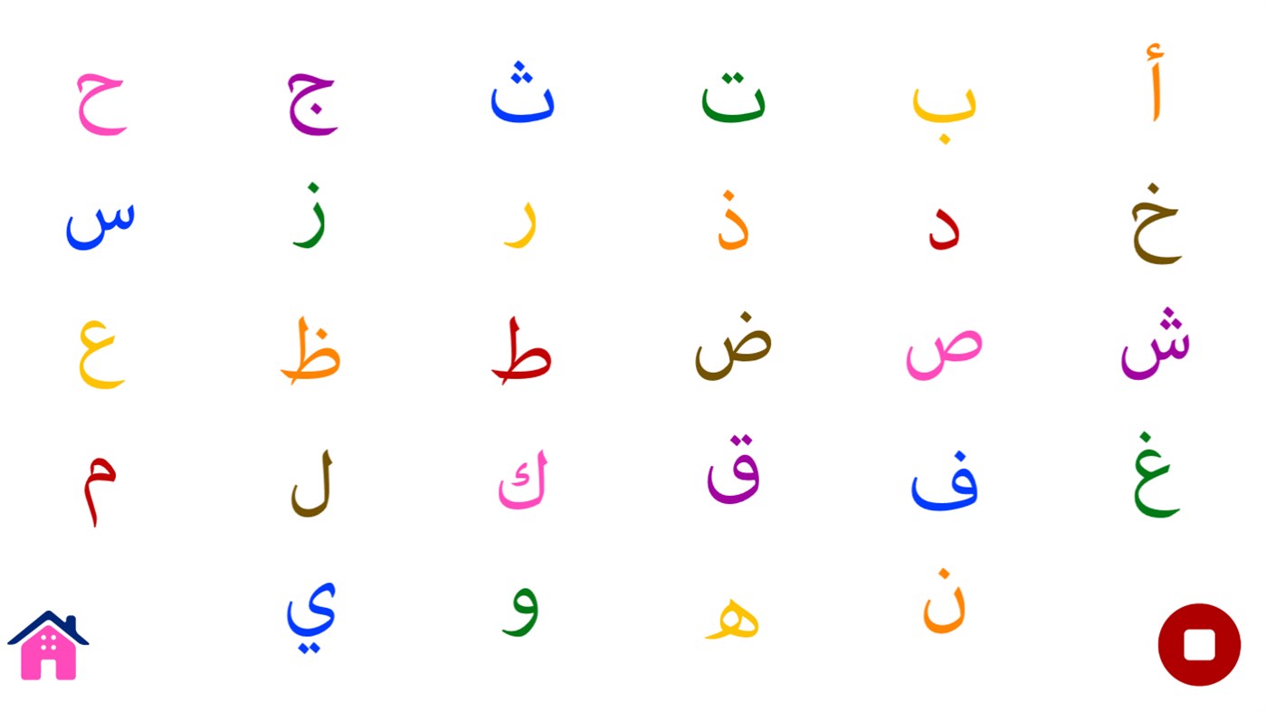 Название арабских букв. Арабские буквы. Арабский алфавит. Арабский алфавит для детей. Арабские буквы алфавит для детей.