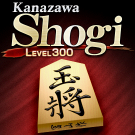 Shogi -Japanese Chess-