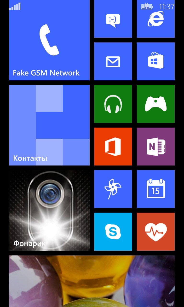 Снимок экрана 8