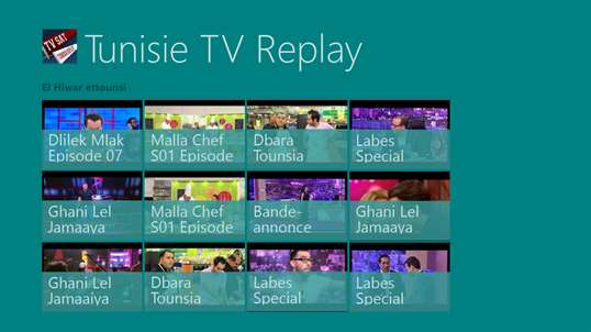 Tunisia ReplayTV screenshot 3