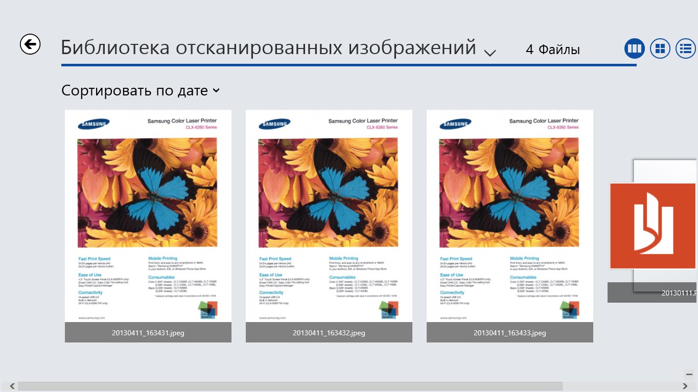 Samsung Printer Experience — бесплатно скачайте и установите в Windows |  Microsoft Store