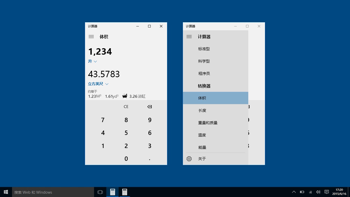 Windows 计算器- Windows官方下载| 微软应用商店| Microsoft Store