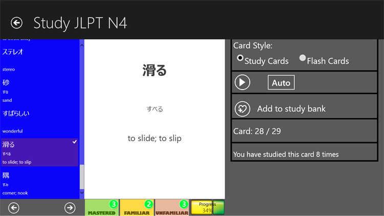 Study JLPT N4 - PC - (Windows)
