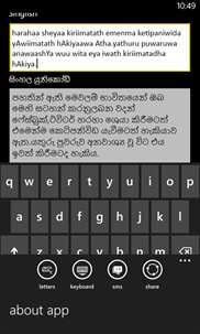 Sinhala Unicode screenshot 2