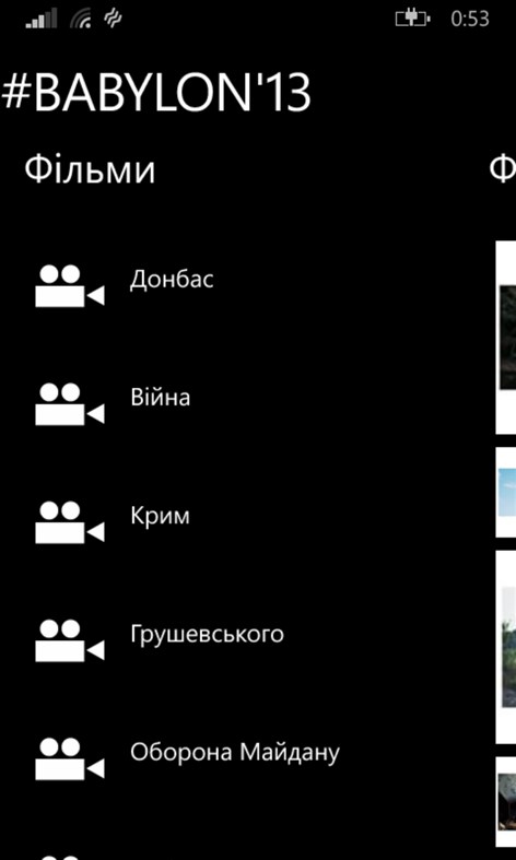 #3. #BABYLON'13 (Windows) 由: VF Studio