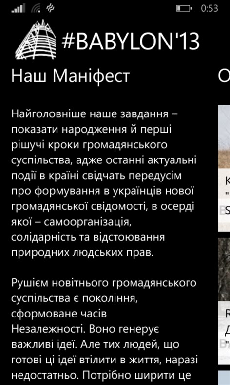 #1. #BABYLON'13 (Windows) 由: VF Studio