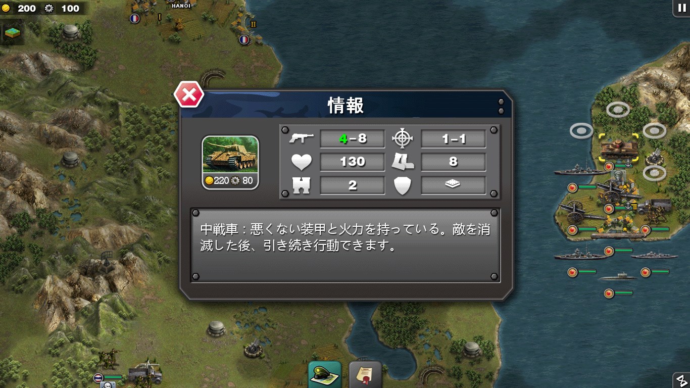 将軍の栄光 太平洋戦争 を入手 Microsoft Store Ja Jp