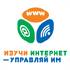 Изучи интернет – управляй им