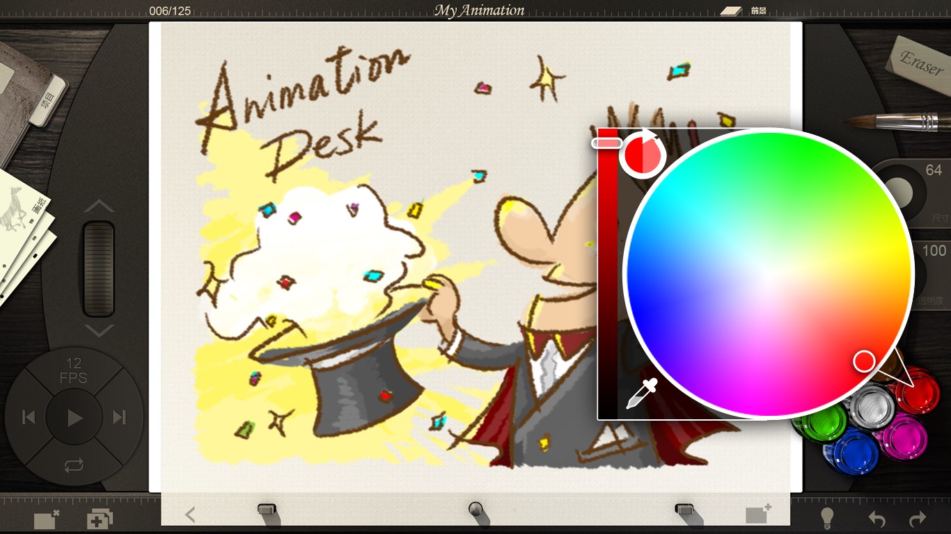 【图】Animation Desk Classic(截图3)
