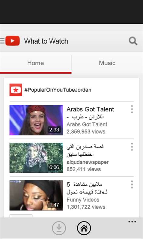 Watch House Of D Tube Free
