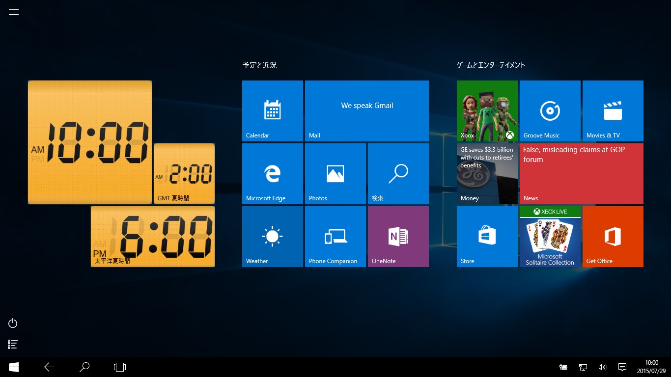 Digital Live Tile Clock を入手 Microsoft Store Ja Jp