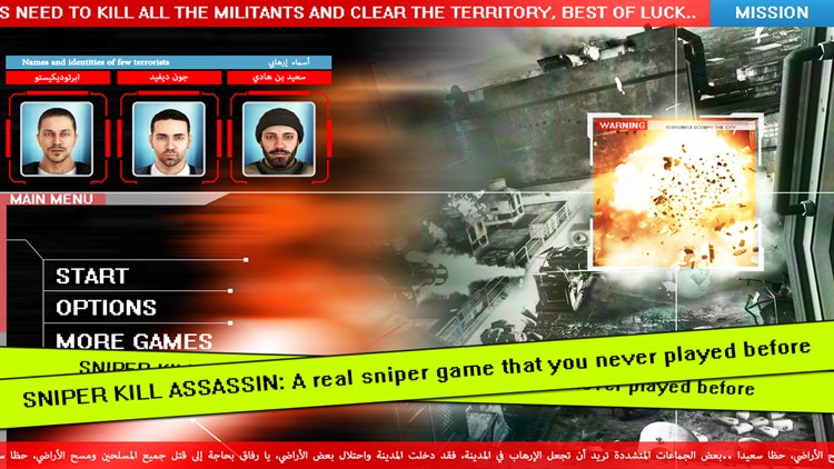 Sniper Kill Assassin - PC - (Windows)
