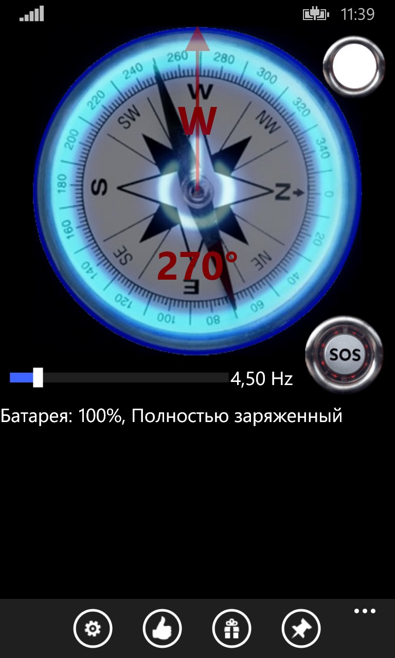 Снимок экрана 2