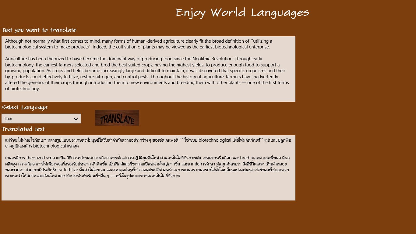 【图】World Language Translator(截图3)