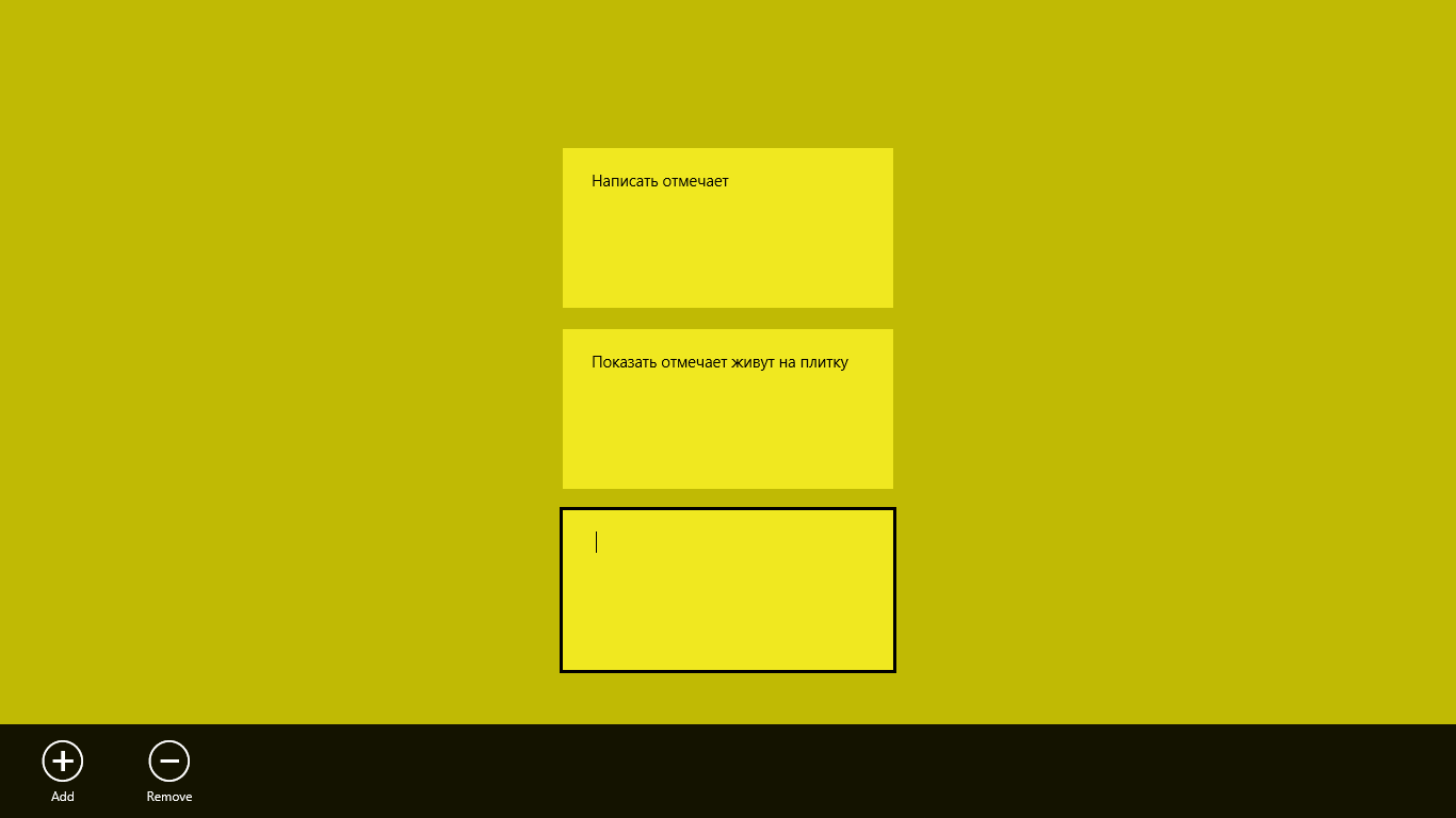 Желтый ютуб. Desktop app Yellow.