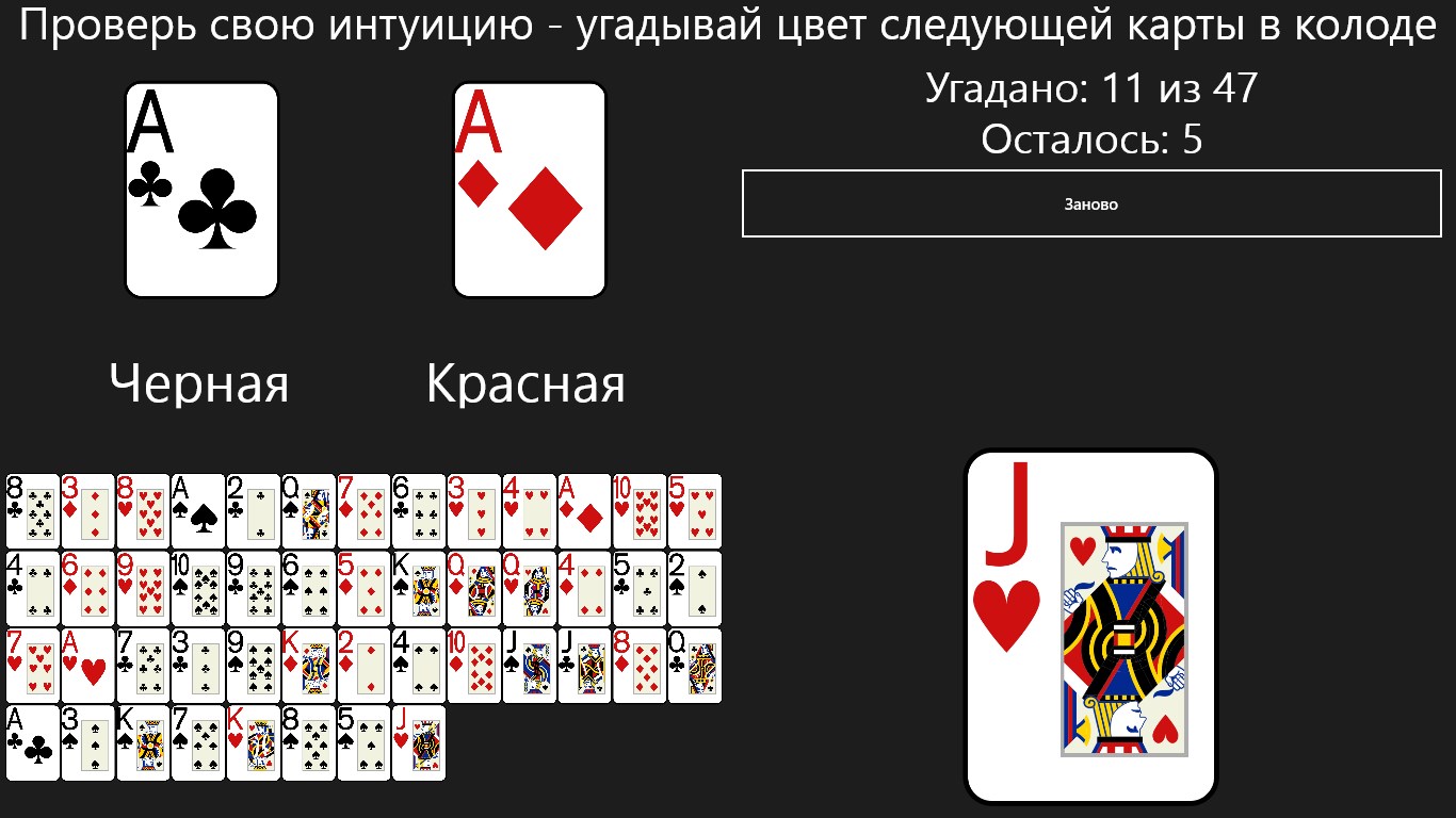 Какие карты у меня есть как узнать. Какие карты у меня есть как узнать. Карта мир. Номер дебетовой карты. Какие карты у меня есть как узнать.