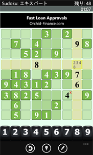 Ultimate Sudoku Lite screenshot 7
