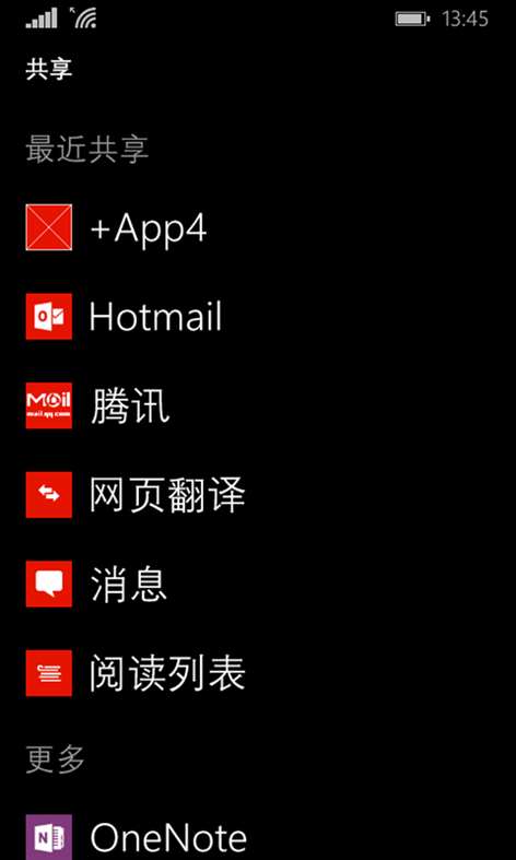 购买 网页翻译 - Microsoft 官方商城 zh-CN