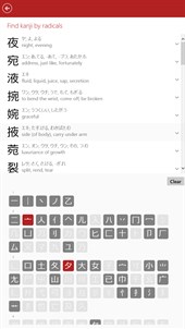 Takoboto: Japanese Dictionary screenshot 5