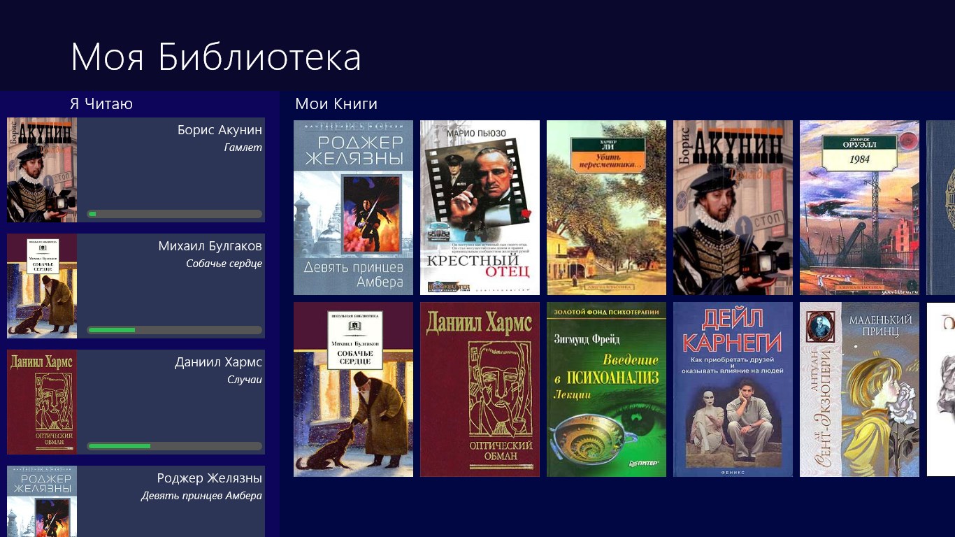 Проект 2 класс чтение библиотека Китап иле - серле дөнья - библиографик дәрес 2022, Азнакаевский район дата и м