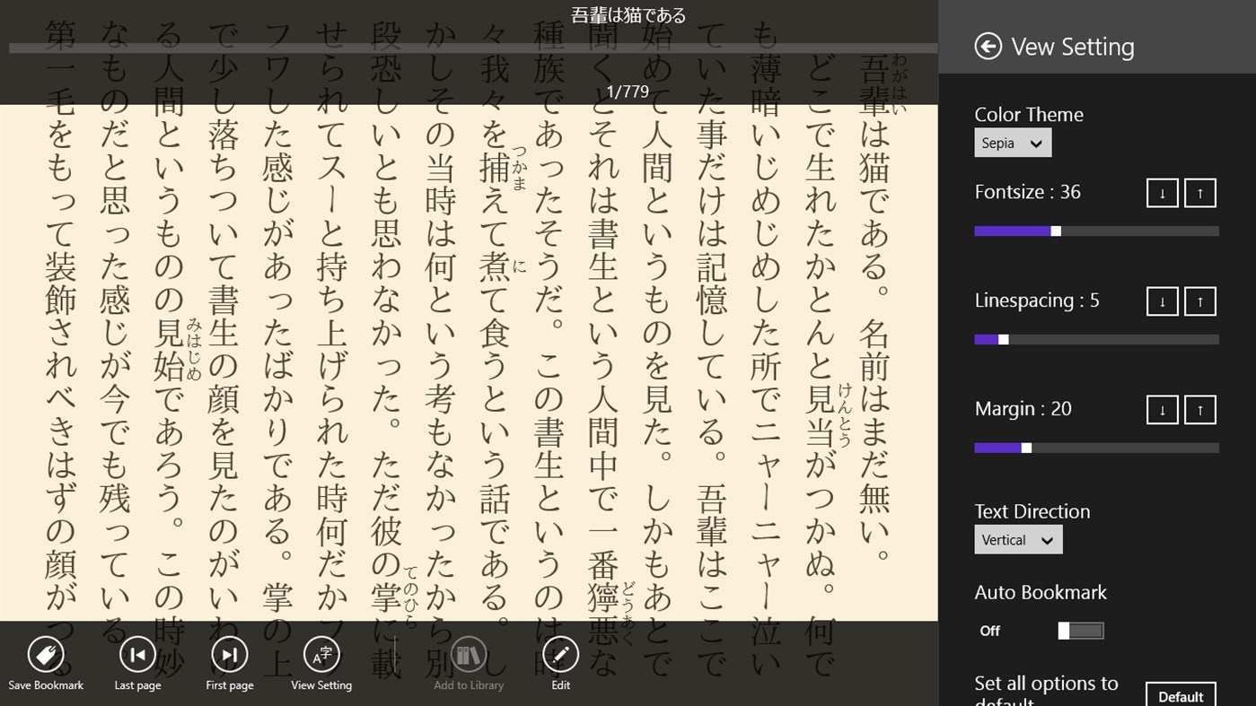 #3. NReader 2 (Windows) От: KANOTYPE