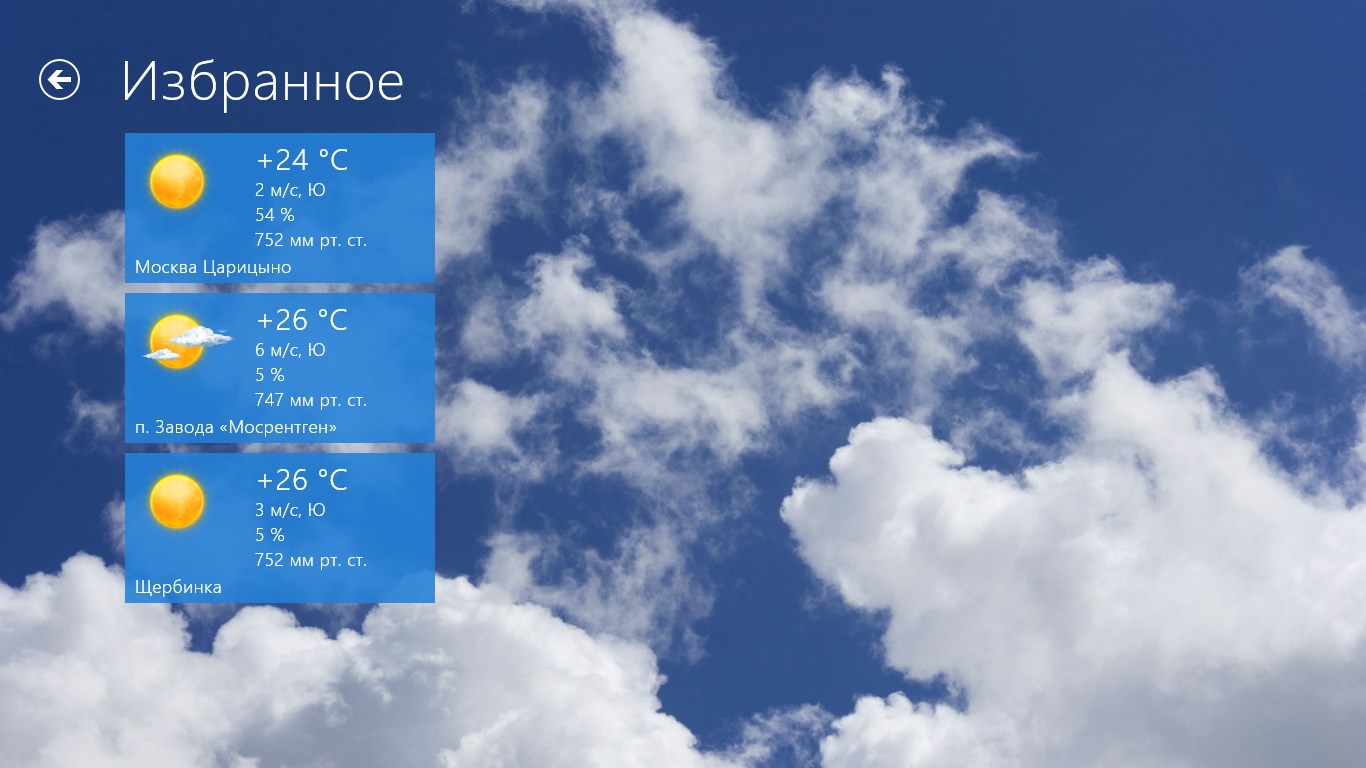 Gismeteo — бесплатно скачайте и установите в Windows | Microsoft Store