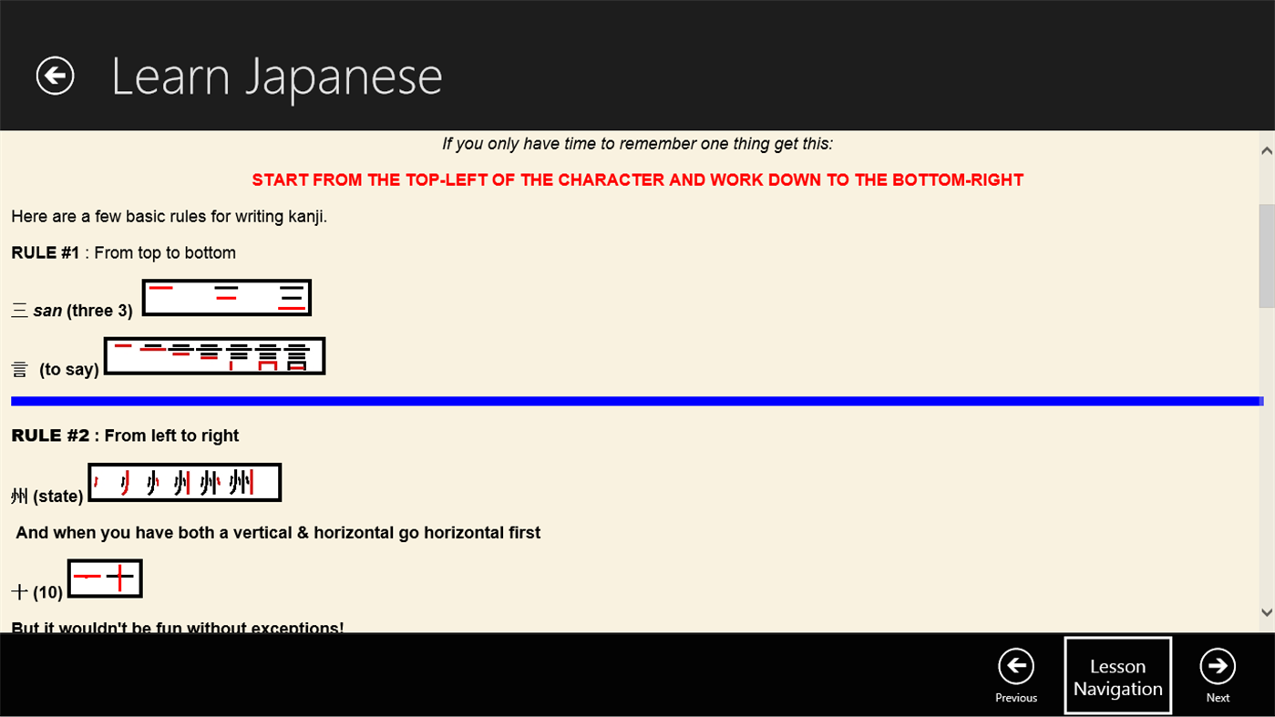 #3. Learn Japanese (Windows) 게시자: Sunlight Info Tech