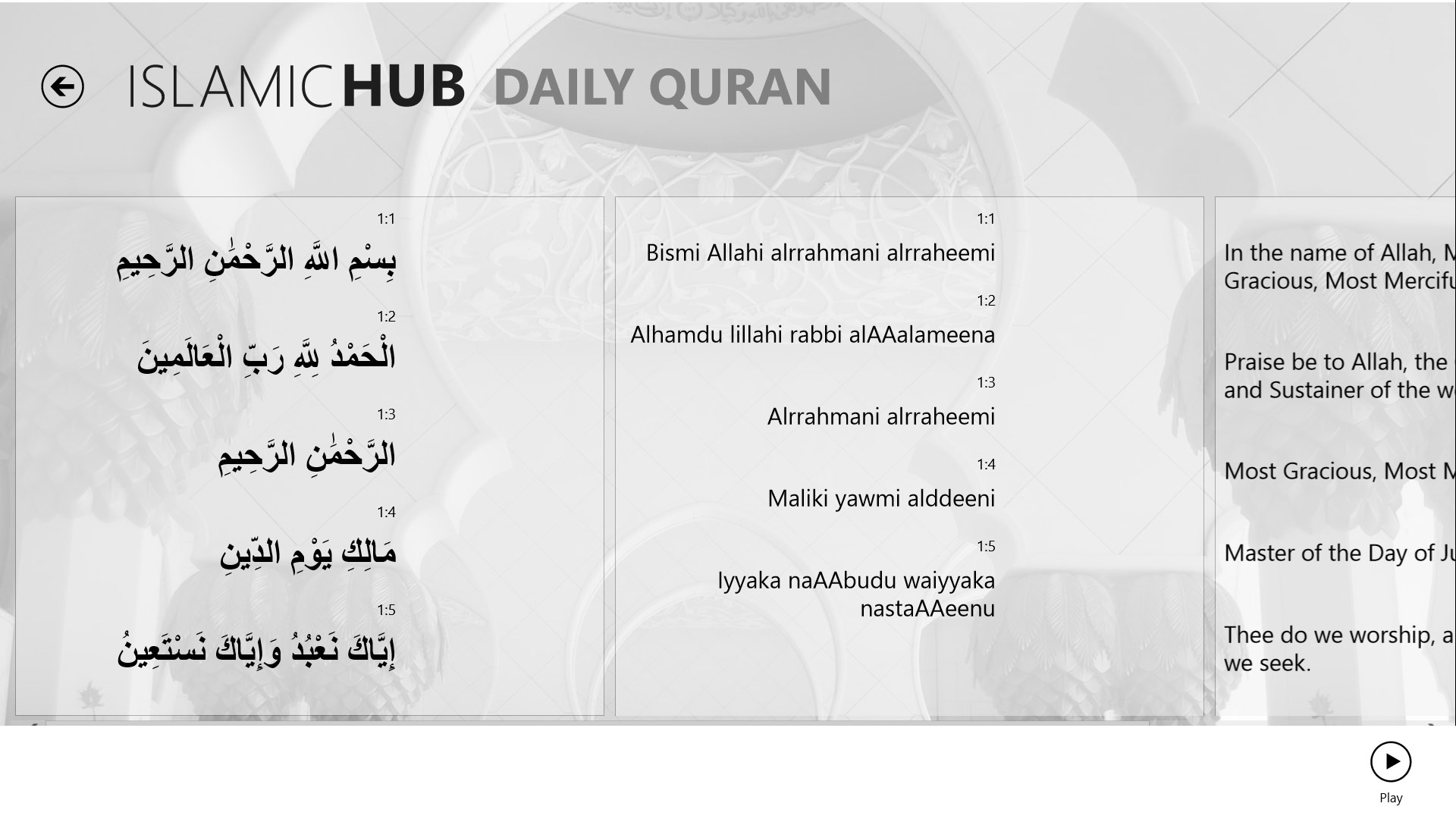 IslamicHub screenshot