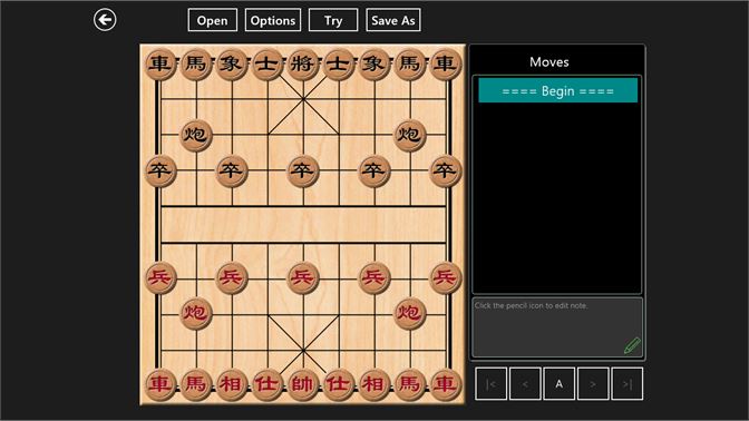 Shareware: Chinese Chess V1.01 : Free Download, Borrow, and Streaming :  Internet Archive