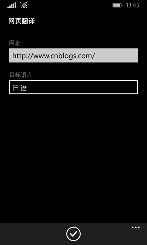 购买 网页翻译 - Microsoft 官方商城 zh-CN