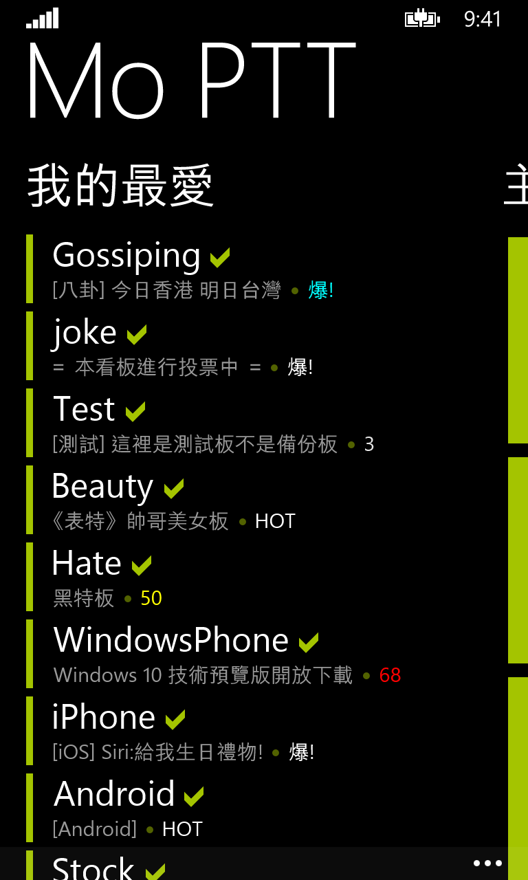 Get Mo Ptt Microsoft Store