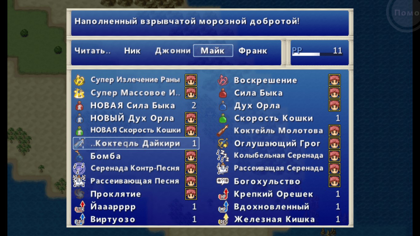 Doom and Destiny — скриншот 3