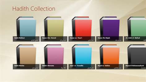 Hadith Collection Screenshots 1