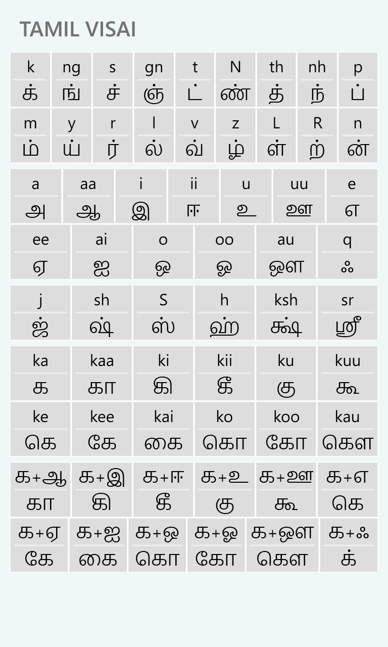 Get Tamil Visai Microsoft Store