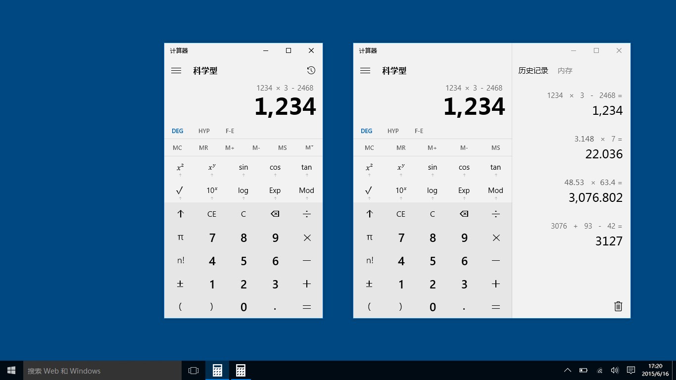 Windows 计算器- Windows官方下载| 微软应用商店| Microsoft Store