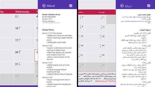 Persian Calendar of Iran screenshot 9