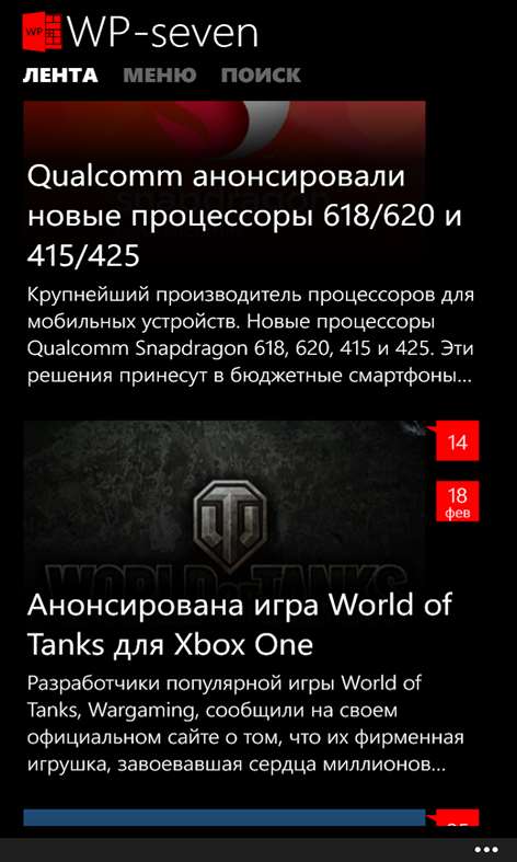 Программу Form Caption Для World Of Tanks