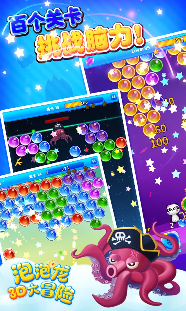 Captura de Pantalla 5 Bubble:3D Magic! windows