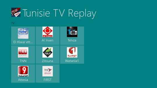 Tunisia ReplayTV screenshot 4