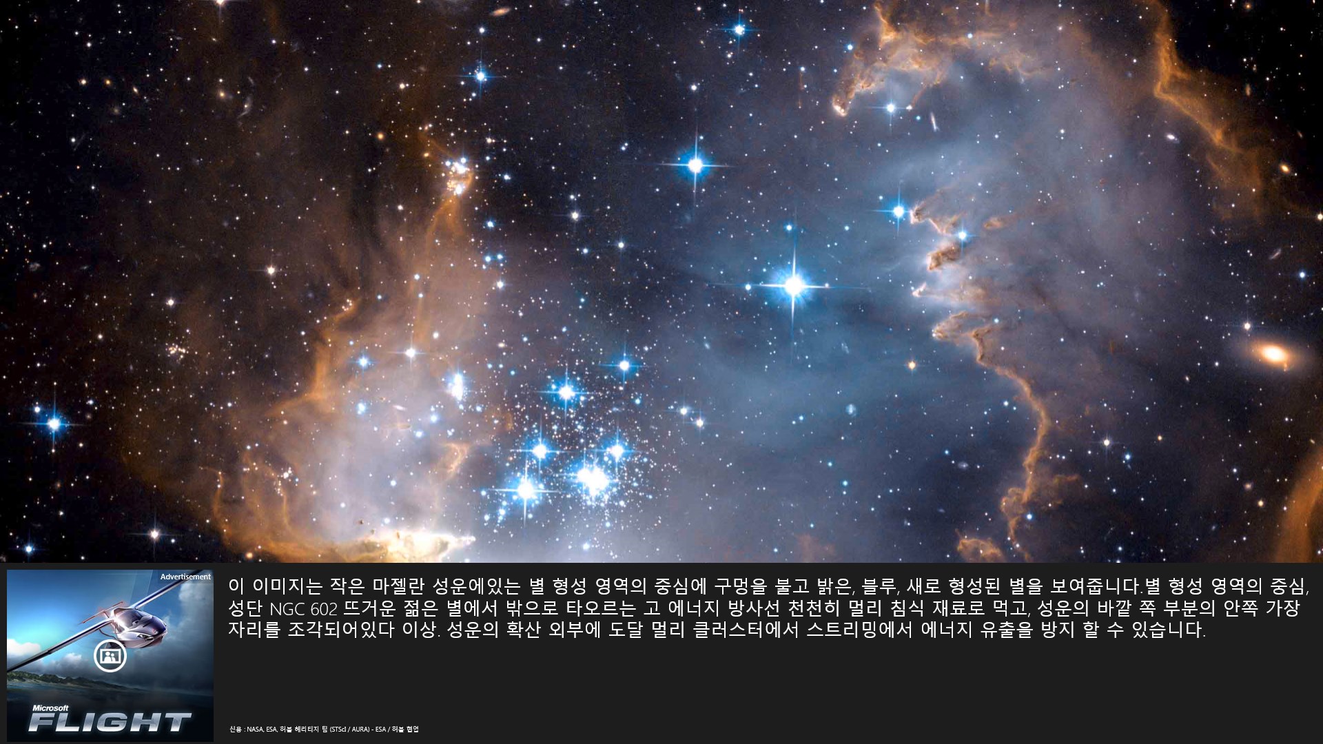 무료 이미지 : 하늘, 밤, 별, 은하수, 분위기, 성운, 대기권 밖, 천문학, 시엘로, 와이, 엘도라도, 미션, 로렌스, 에스  토라스, 코리나, 비알 락테아, 로스 베라 노스, 각성, 피레이 가즈, piraguafest, 발 네오 피오, image size:1920x1080