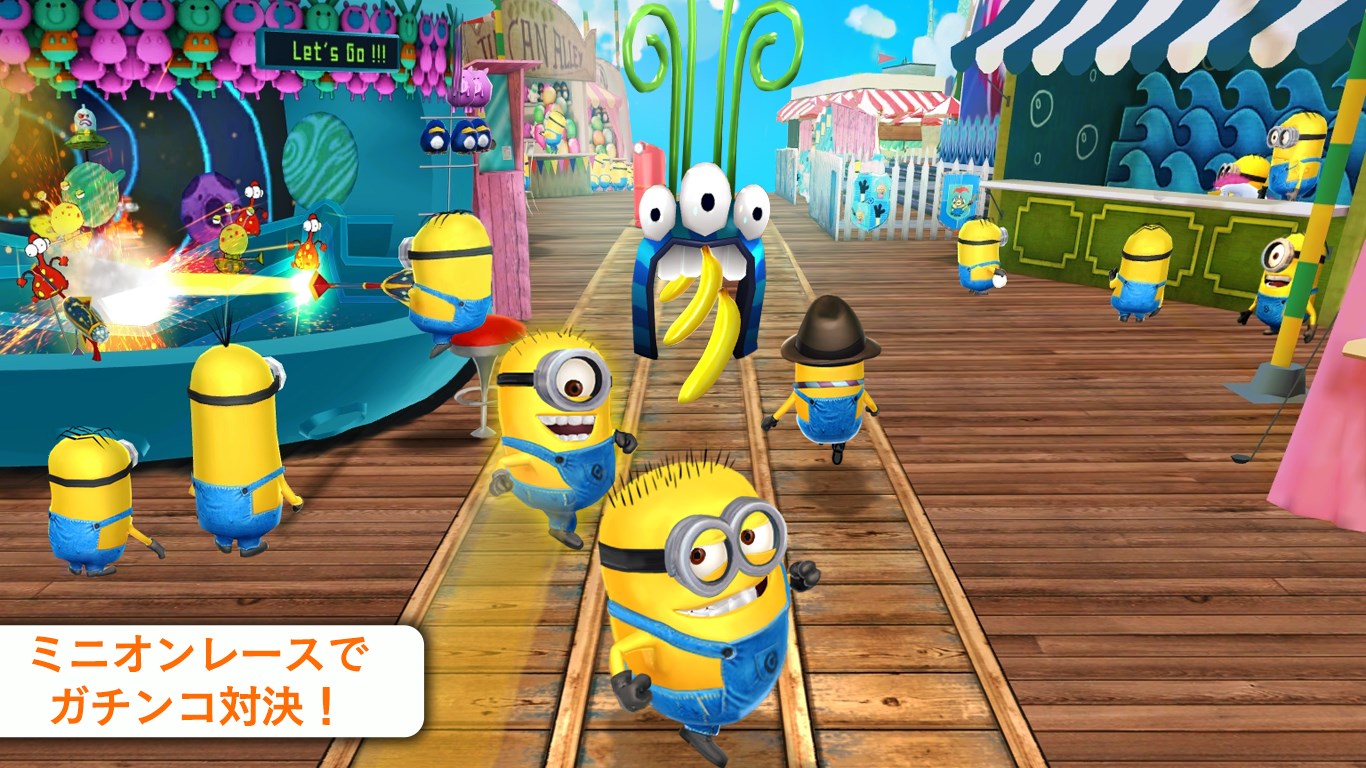 怪盗グルーのミニオンラッシュ を入手 Microsoft Store Ja Jp