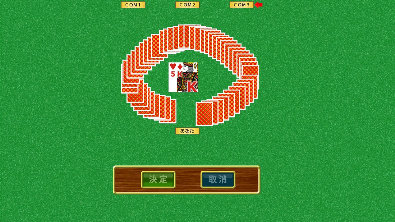 豚のしっぽwin を入手 Microsoft Store Ja Jp