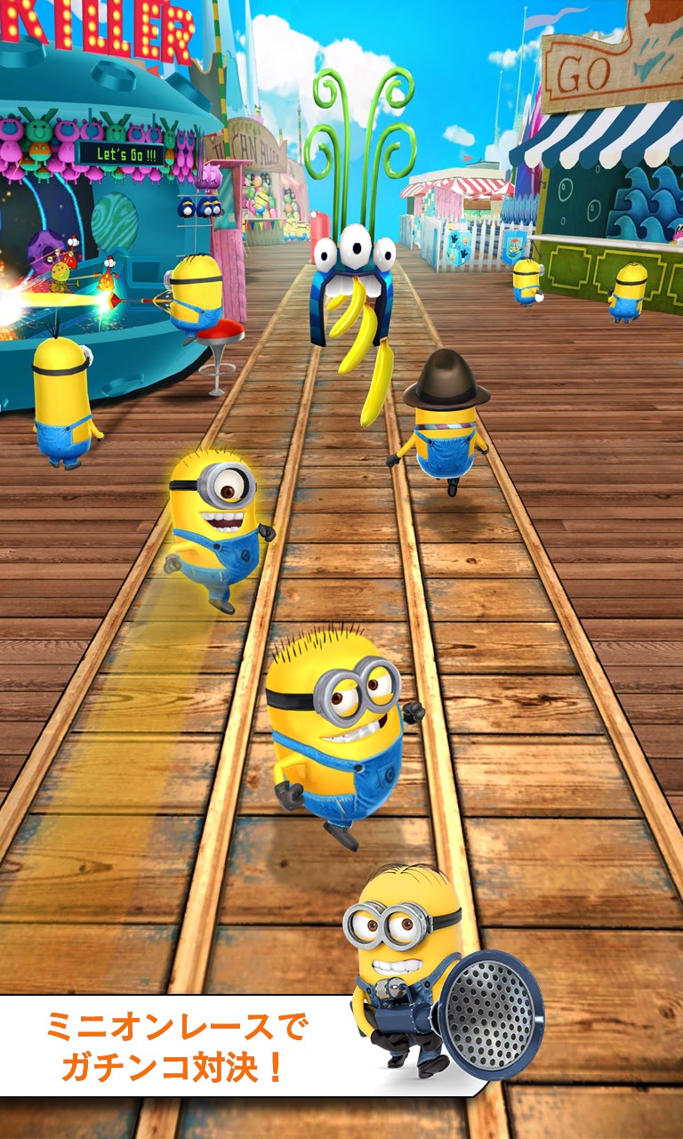 怪盗グルーのミニオンラッシュ を入手 Microsoft Store Ja Jp