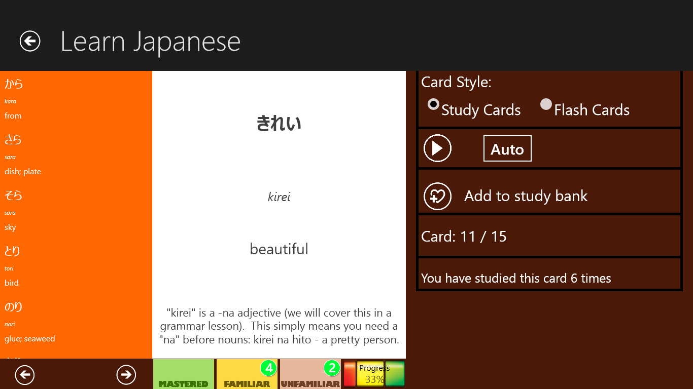 Study card. Learn Japanese. Study Cards.